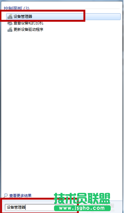 win7進(jìn)入睡眠后無法喚醒怎么解決