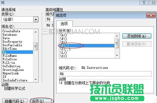Word中分數如何打出來
