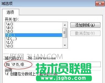 Word中分數如何打出來