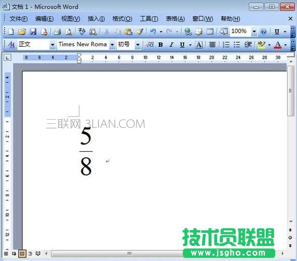 Word中分數如何打出來