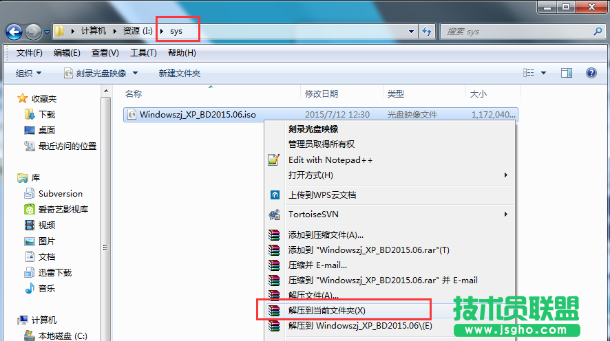 高手講述最簡單的windowsxp系統安裝方法(1)