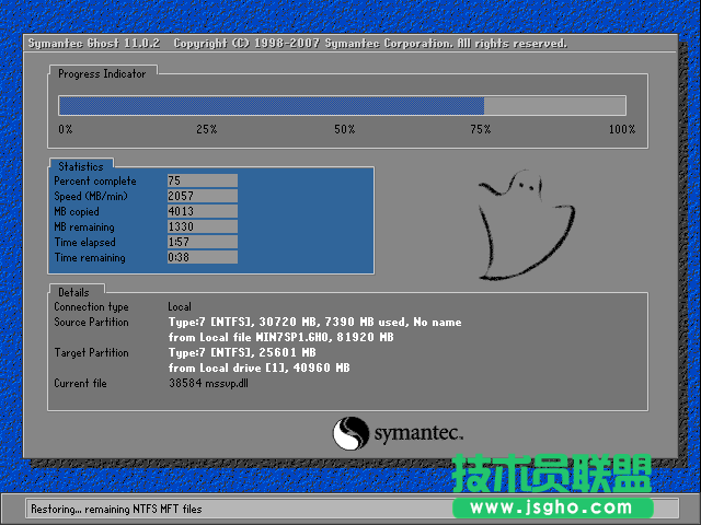 高手講述最簡單的windowsxp系統安裝方法(4)