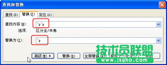 WPS文字怎么刪除空行   三聯