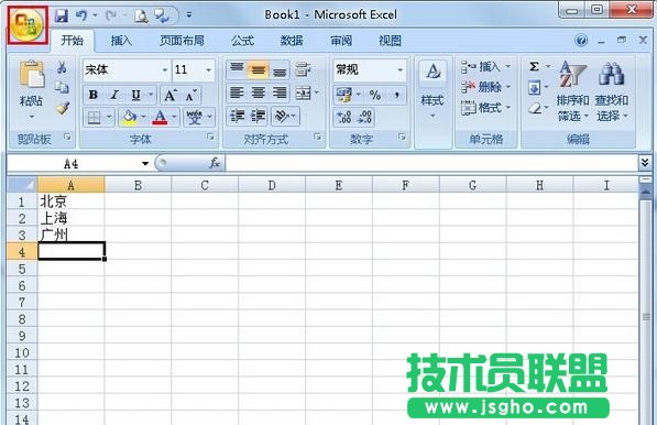 Excel怎么用數字替代文本 三聯