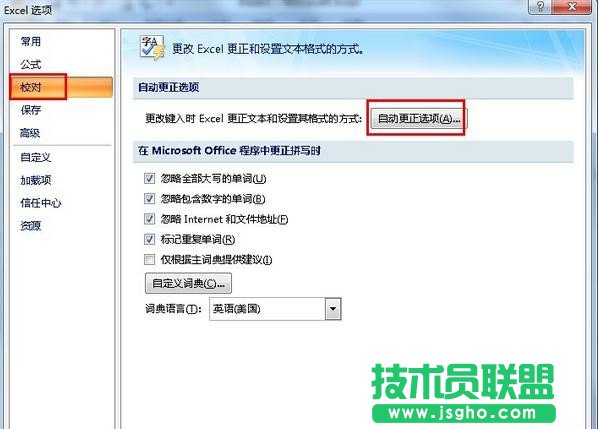 Excel怎么用數字替代文本