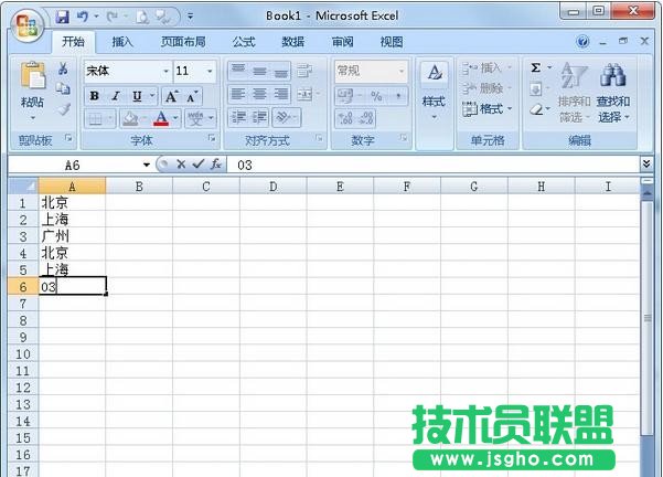 Excel怎么用數字替代文本