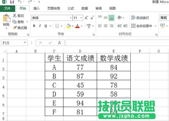 excel中如何調整列寬 三聯