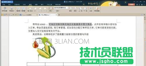 word如何自動加批注