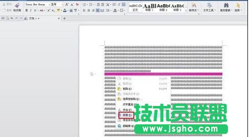 如何解決wps文字中圖片不顯示問題