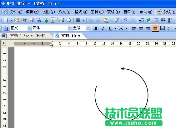 WPS文字用繪圖工具繪制標準圖形教程