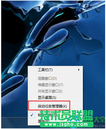 Win7怎么查看系統資源  三聯