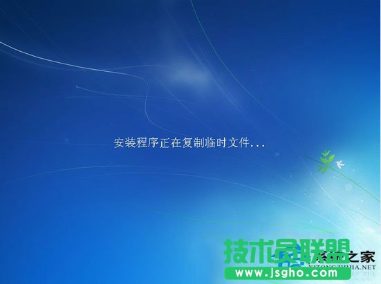 WinXP下怎么實(shí)現(xiàn)安裝Win7雙系統(tǒng)(7)