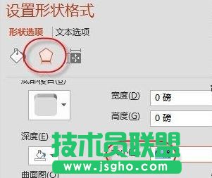 ppt怎么制作圓柱圖