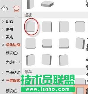 ppt怎么制作圓柱圖