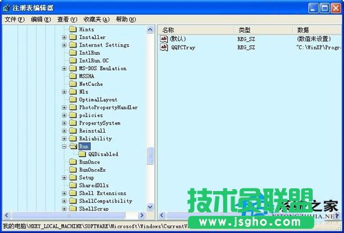 教你如何解決WinXP/Win7系統Rundll出錯的問題(4)