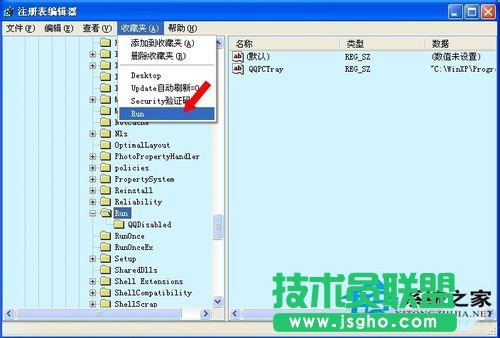 教你如何解決WinXP/Win7系統Rundll出錯的問題(5)