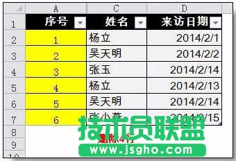 Excel序號自動更新功能的設置方法