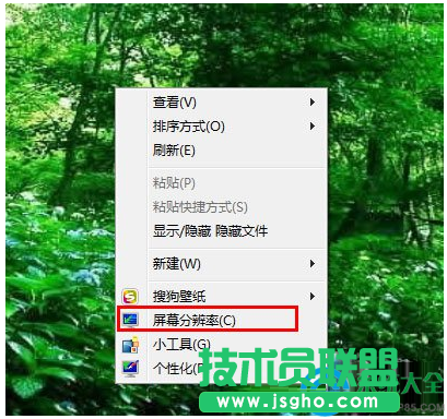 Win7系統(tǒng)怎么調(diào)節(jié)電腦屏幕分辨率？   三聯(lián)