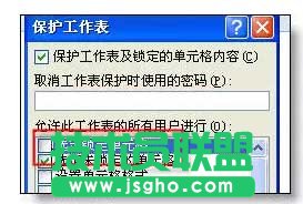 Excel工作表保護密碼忘了，表格被鎖，怎么編輯？