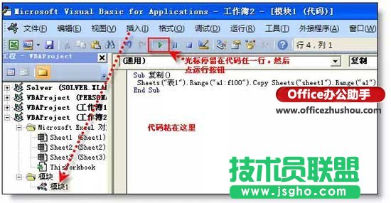Excel工作表保護密碼忘了，表格被鎖，怎么編輯？