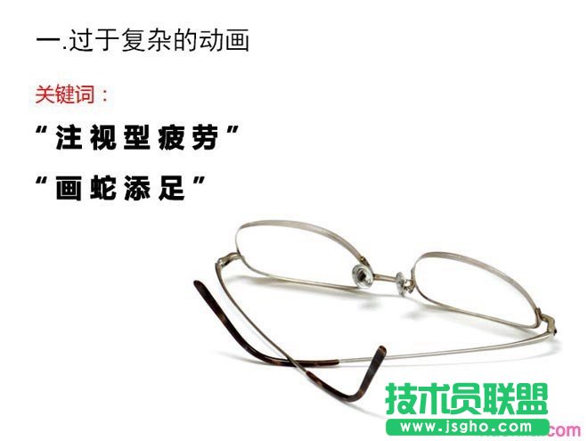 PPT制作教程:時間軸在PPT動畫制作的應用