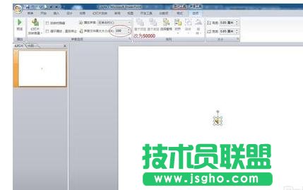 ppt如何把背景和音樂鑲嵌到幻燈片
