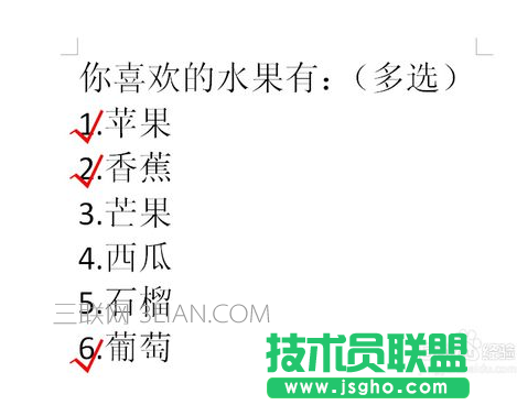 如何在word文字上打鉤   三聯