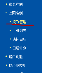 路由器WDS橋接成功但是電腦無法上網該怎么辦?