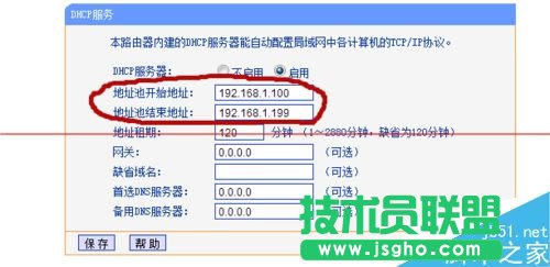 路由器WDS橋接成功但是電腦無法上網該怎么辦?
