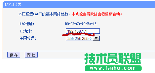 路由器WDS橋接成功但是電腦無法上網該怎么辦?