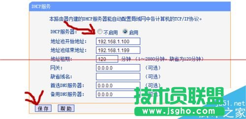 路由器WDS橋接成功但是電腦無法上網該怎么辦?