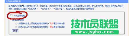 路由器WDS橋接成功但是電腦無法上網該怎么辦?