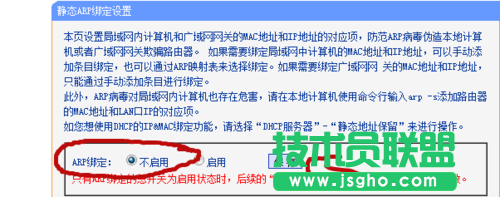 路由器WDS橋接成功但是電腦無法上網該怎么辦?