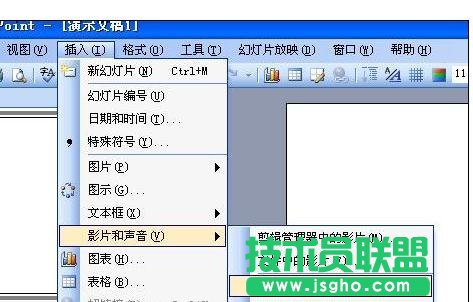 怎樣在ppt中加入背景音樂