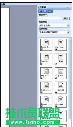 怎樣在ppt中加入背景音樂