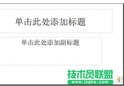 怎樣在ppt中加入背景音樂