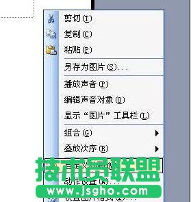 怎樣在ppt中加入背景音樂