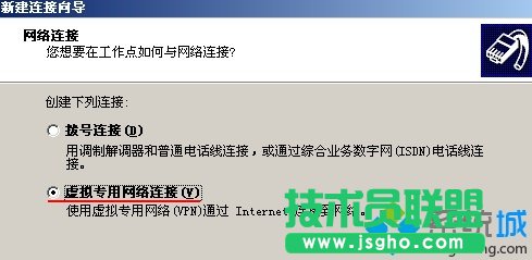 電腦公司WINDOWSXP系統無法訪問國外網站(1)