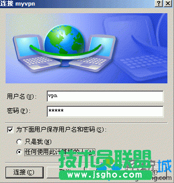 電腦公司WINDOWSXP系統無法訪問國外網站(2)