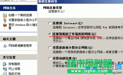 電腦公司WINDOWSXP系統無法訪問國外網站