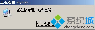 電腦公司WINDOWSXP系統無法訪問國外網站(3)