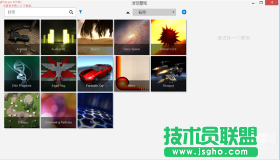 wallpaper engine不可用解決方法 三聯