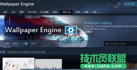wallpaper engine不可用解決方法圖文詳解