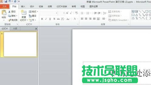 ppt怎么設置圖片單獨出現   三聯