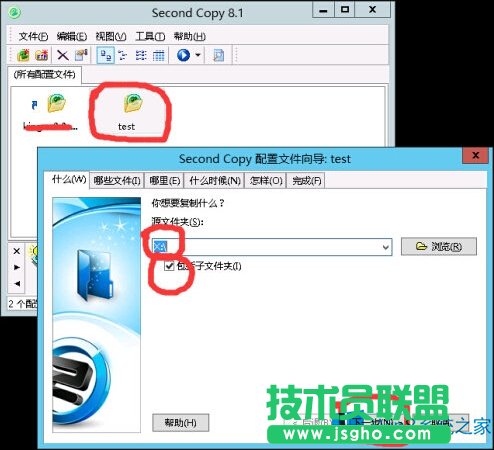 Win8系統文件復制時間太長怎么暫停