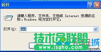 雨林木風WINXP系統如何禁止更改桌面壁紙(4)