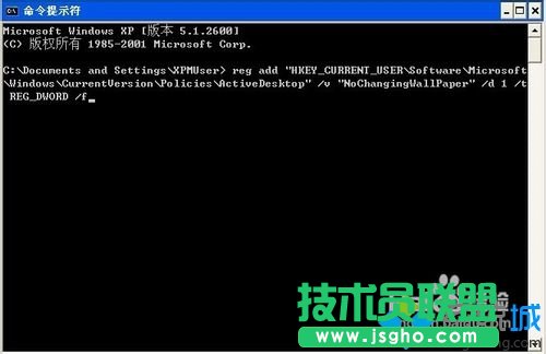 雨林木風WINXP系統如何禁止更改桌面壁紙(5)