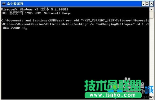 雨林木風WINXP系統如何禁止更改桌面壁紙(6)