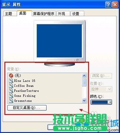 雨林木風WINXP系統如何禁止更改桌面壁紙(7)