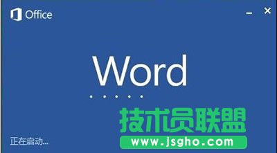 word文檔怎么分欄排版  三聯